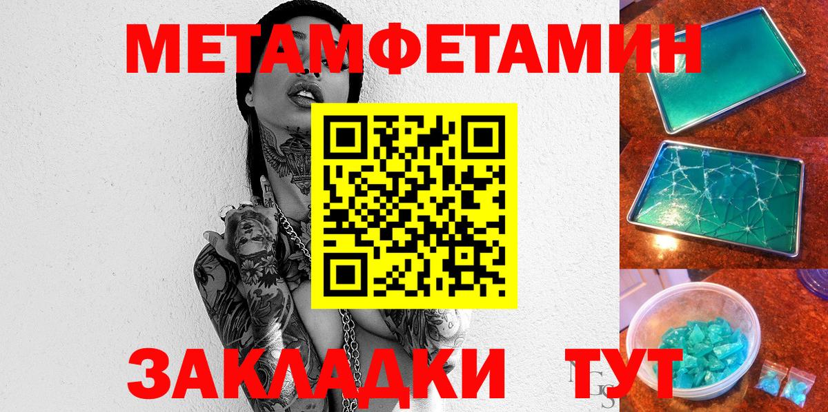 АМФ 98% Мелеуз