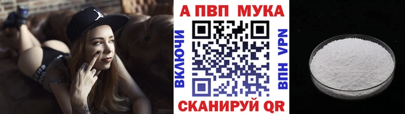 Alpha-PVP крисы CK  darknet официальный сайт  Мелеуз 
