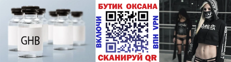 где купить наркоту Мелеуз БУТИРАТ 1.4BDO