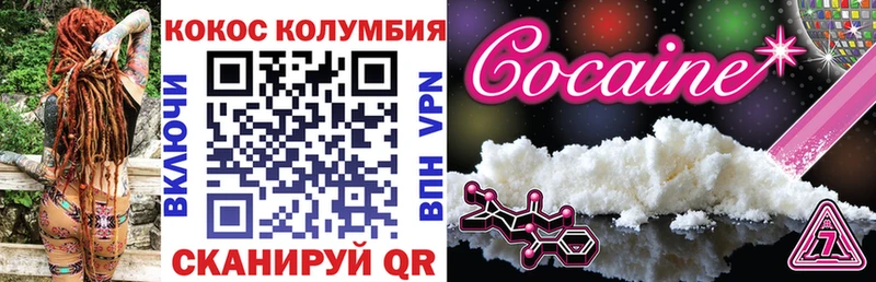 Cocaine FishScale  Мелеуз 