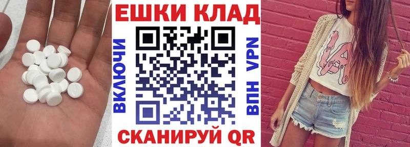ЭКСТАЗИ диски  Мелеуз 