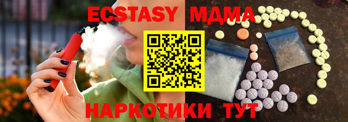 Экстази бентли  хочу   Вход с VPN  ЭКСТАЗИ  Мелеуз  Экстази louis Vuitton 