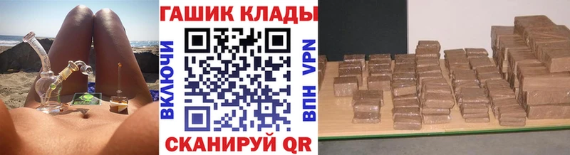 ГАШИШ гарик продажа наркотиков Мелеуз