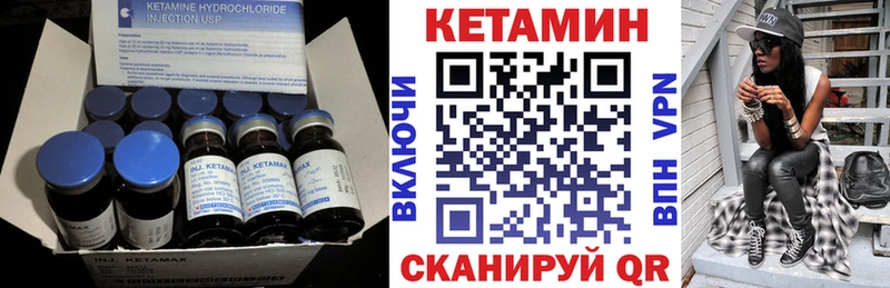 KRAKEN ТОР  Мелеуз  Кетамин ketamine 