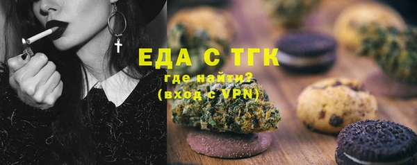 мефедрон мука Лиски