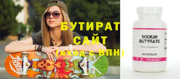 прущие грибы Лихославль