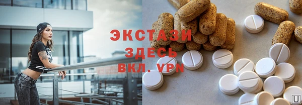 прущая мука Магас