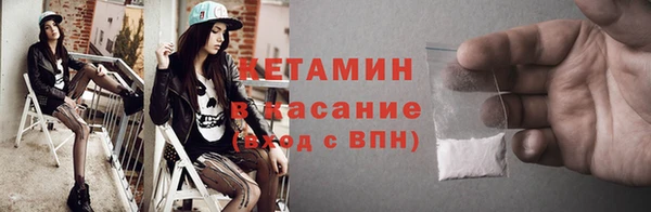 стаф Липки