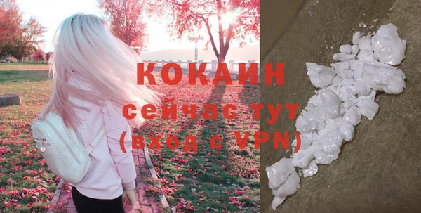 бутик Белая Калитва