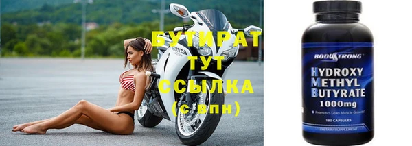 метамфетамин Магадан