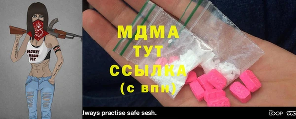прущие грибы Лихославль