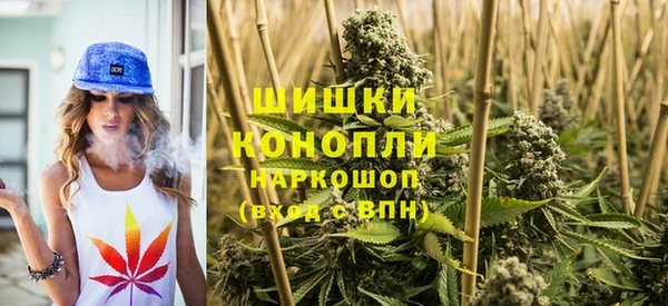 метамфетамин Магадан