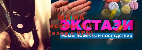 мефедрон мука Лиски