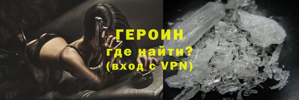 метамфетамин Магадан