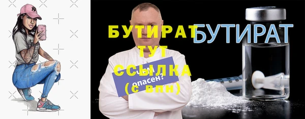 прущая мука Магас