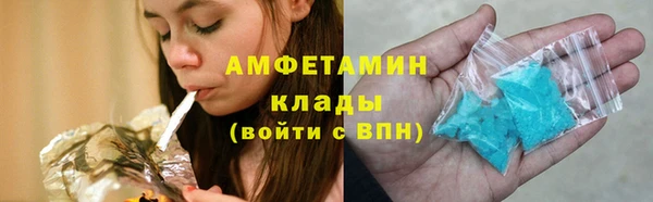 мефедрон мука Лиски