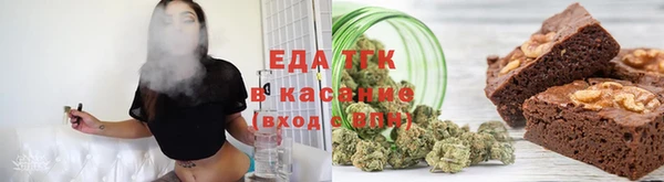 мефедрон мука Лиски