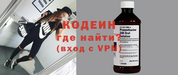 мефедрон мука Лиски