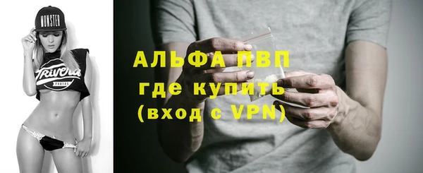 метамфетамин Магадан
