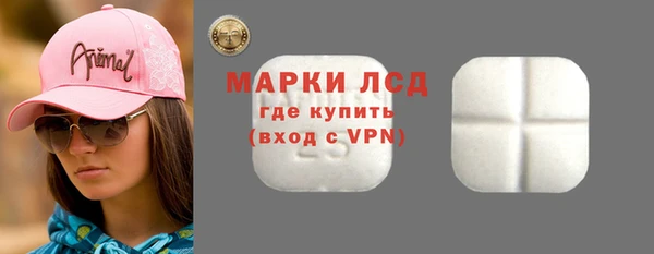наркотики Майский
