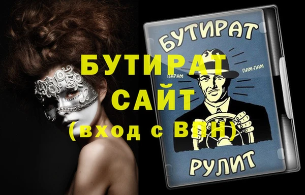 бутик Белая Калитва