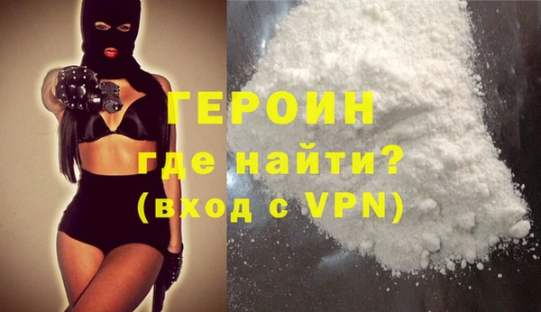 метамфетамин Магадан