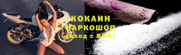 наркотики Майский