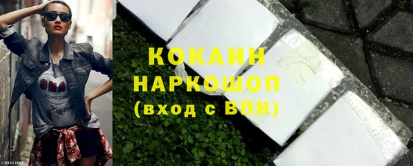 мефедрон мука Лиски