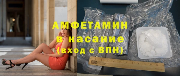 стаф Белая Холуница
