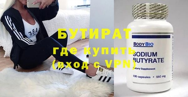 стаф Липки