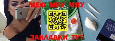 бутират Конаково