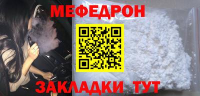 бутират Конаково