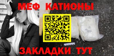 бутират Конаково