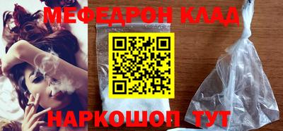 спиды Комсомольск-на-Амуре