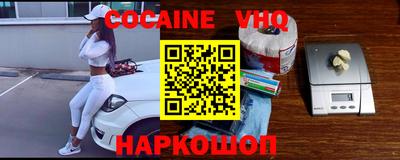 спиды Комсомольск-на-Амуре