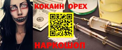 спиды Комсомольск-на-Амуре