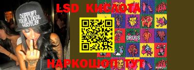 спиды Комсомольск-на-Амуре