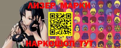 меф Коммунар