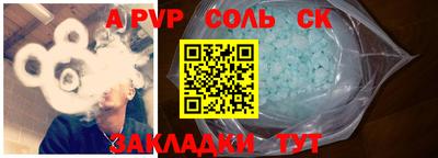 бутират Конаково