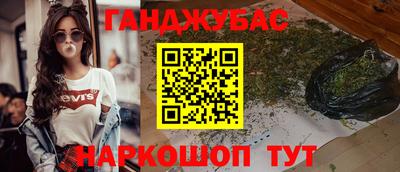 бутират Конаково