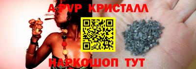 спиды Комсомольск-на-Амуре