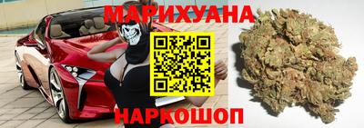 бутират Конаково