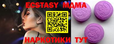 бутират Конаково