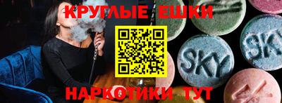меф Коммунар