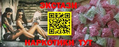 бутират Конаково
