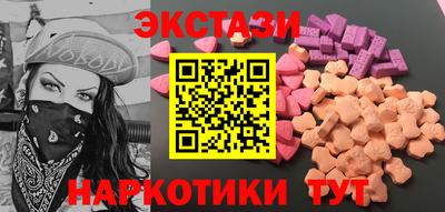 бутират Конаково