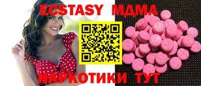 бутират Конаково