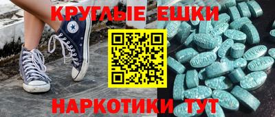 бутират Конаково