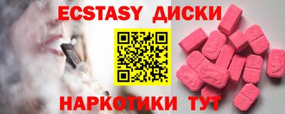 спиды Комсомольск-на-Амуре
