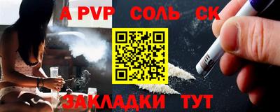 меф Коммунар
